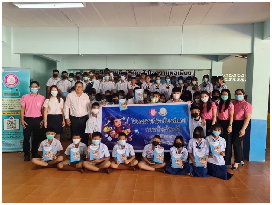 สำนักงานบังคับคดีจังหวัดแม่ฮ่องสอน จัดโครงการวิตามินสมอง ภายใต้โครงการโรงเรียนยุติธรรมอุปถัมภ์ ประจำปีงบประมาณ พ.ศ.2565 